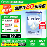 荷兰牛栏（Nutrilon）经典版易乐罐婴幼儿配方牛奶粉 荷兰原装进口 免费试用 牛栏易乐罐1段800g