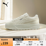 彪马（PUMA）【厚底鞋】复古增高小白鞋女子美拉德松糕鞋KARMEN397457 雪白色-雪白色-03 38
