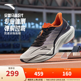 安踏马赫5代丨运动鞋男氮科技跑步鞋缓震中考体考跑步鞋子男竞训跑鞋 纸莎白/基础黑/墨紫252-5 44
