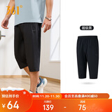361°裤子夏季男运动裤防晒跑步休闲宽松薄款男裤七分裤652424712H-3
