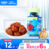 小鹿蓝蓝 叶黄素酯软糖 儿童糖果儿童软糖零食 叶黄素儿童软糖  蓝莓味50g