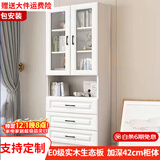 汐畔一居【包安装】实木书柜书架组合现代简约带玻璃门书橱储物柜 C款长60cm 不带顶柜-升级42cm柜深