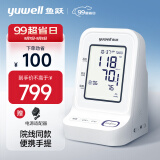 鱼跃(yuwell)电子血压计 上臂式血压仪家用 高能锂电语音背光 医用测血压测量仪YE960