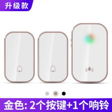 亦真A20门铃无线家用智能超远距离电子叮咚遥控门铃铛老人呼叫器防水 升级款金色【2个按键+1个响铃】