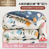 雅鹿·自由自在A类抗菌纤维被子被芯秋冬天季单人加大被褥棉被5斤180x220cm 繁花