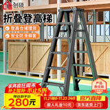 创硕 梯子工程梯货梯爬梯仓库梯人字梯梯架 六步梯-深空灰加强加固款