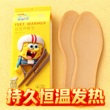 萱草自发热鞋垫暖足贴暖贴暖脚贴防寒保暖加热宝宝贴脚底暖脚垫男女士 女号（36-37均码） 20双装