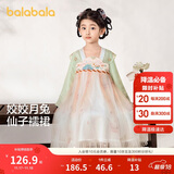 巴拉巴拉汉服女童连衣裙2024秋装童装儿童国风小童长袖襦裙潮208324111005