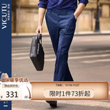 威可多（VICUTU）男士单西裤纯羊毛商务休闲直筒长裤藏蓝色180/90B-2尺7