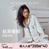 维多利亚的秘密（Victoria's Secret）田曦薇同款 宅度假水光绸家居服丝滑亲肤长袖长裤睡衣套装