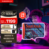 闪迪（SanDisk）1TB TF内存卡 A2 U3 V30 4K 游戏存储卡 读速190MB/s 写速130MB/s 游戏不卡顿 游戏机掌机专用卡