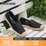斯凯奇（Skechers）女鞋秋季渔夫鞋单鞋新中式蕾丝平底鞋浅口一脚蹬通勤鞋113025