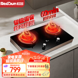 红日（RedSun）红外线燃气灶台式双灶具天然气液化气钢化玻璃煤气灶 智能语音提醒 固定定时ES009B 68%高热效率猛火省气 天然气
