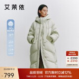 艾莱依羽绒服女长款加厚简约通勤连帽保暖冬外套 浅抹绿M