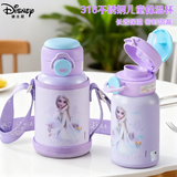 迪士尼儿童保温杯316不锈钢双饮水杯幼儿保温杯艾莎公主小学生水壶550ml