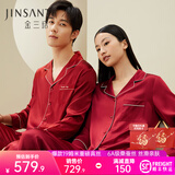 金三塔真丝睡衣女19姆米100%桑蚕丝外穿丝滑亲肤两件套装礼物 19姆米女士焦糖红 2XL