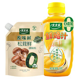 太太乐 鲜鸡汁调味料238g+原味鲜松茸鲜75g
