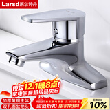 莱尔诗丹（Larsd）双孔面盆水龙头 铜主体冷热洗脸盆台盆浴室柜洗手盆水龙头LD5122 