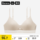 蕉内【赵露思同款】空气杯311S法式三角杯女士内衣棉感薄款透气文胸罩