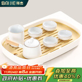拜杰茶盘茶托 沥水托盘茶海放茶杯功夫茶具储水沥水盘托盘 长方形大号