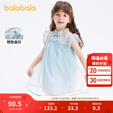 巴拉巴拉童装女童连衣裙宝宝夏装儿童裙子网纱国风旗袍裙 晴山蓝-00488 120 cm