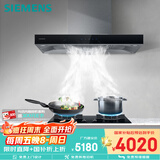 西门子（SIEMENS）抽油烟机灶具套装 大风量大吸力欧式油烟机 5.2kW燃气灶955W+ER72B烟灶套装天然气
