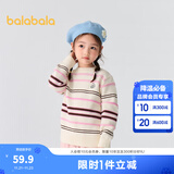 巴拉巴拉童装儿童毛衣男童针织衫女童毛衫秋装冬宝宝衣服卡通萌趣 白红色调00416 130 cm