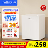 新飞（Frestec）单门27升冷藏小冰箱迷你小型家用宿舍出租房办公室厨房公寓民宿电冰箱节能省电 27L白【租房办公+单门冷藏】