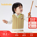 巴拉巴拉童装儿童背心马甲V领针织衫男童条纹毛衣秋季套头衫洋气 咖色调00455 110