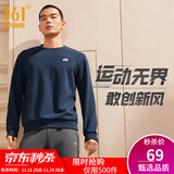361°运动卫衣男秋冬季新款圆领套头运动上衣男百搭服饰御寒保暖 深墨蓝 L