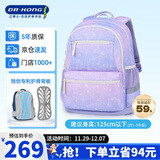 江博士（DR·KONG）小学生书包1-3年级护脊减负儿童背包女孩礼物大容量轻便双肩包