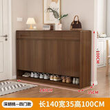 成雨巧工鞋柜新款2025简约大容量多层超大家用门口入户玄关收纳柜一体靠墙 胡桃款【140*35*100cm】