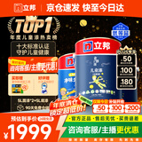 立邦儿童漆抗甲醛竹炭净味防霉京雅居全效内墙乳胶漆15L/约21KG套装