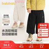 巴拉巴拉童装儿童长裤男童女童宝宝束脚裤子秋冬宽松百搭休闲裤 黑色90001 100 cm