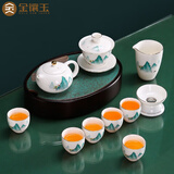 金镶玉 【国潮来袭】功夫茶具套装 羊脂玉瓷家用陶瓷白瓷泡茶套组礼盒装