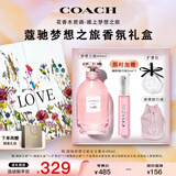 蔻驰（COACH）蔻驰梦想之旅女士香水40ml告白LOVE礼盒节日生日礼物送女友
