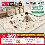 曼龙婴儿爬爬垫卷筒爬行垫儿童XPE加厚整体垫防滑地垫 150*180*3cm