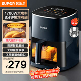 苏泊尔（SUPOR）空气炸锅不用翻面 家用全自动 6L大容量 可视 蒸汽嫩炸 智能多功能电炸锅KD60D830A