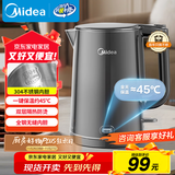 美的（Midea）烧水壶电水壶烧水壶自动断电保温一体 1.5L全钢无缝电热水壶 304不锈钢恒温壶自动断电MK-SHE1520
