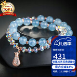 石玥珠宝海蓝宝石手串转运珠银福袋本命年天然水晶手链男女士款礼物  8mm