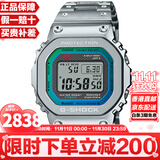 卡西欧（CASIO）G-SHOCK系列经典小方块街头时尚运动防水防震方形手表男送礼推荐 渐变蓝绿GMW-B5000PC-1太阳能+电波+蓝牙