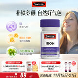 Swisse斯维诗 补铁片30片/瓶 补血补维C B6好气色成人中老年