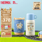 膳魔师（THERMOS）小学生316L不锈钢可替换双盖水杯幼儿园开学儿童保温杯550mL 蓝