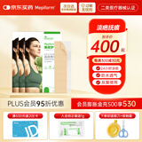 美皮护Mepiform疤痕贴剖腹产甲状术后淡疤抚痕儿童疤痕修护疤痕贴 【医美术后】2.5x10cm疤痕贴3片
