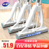 妙洁胶棉拖把38cm杆长132共2头对折式大懒人家用一拖净免手洗海绵吸水