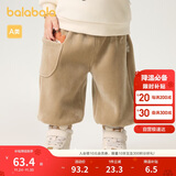 巴拉巴拉婴儿裤子2024宝宝秋冬男女童长裤卫裤天鹅绒时尚洋气208424108225