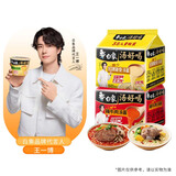 白象 方便面 汤好喝辣牛肉汤面5连包+招牌猪骨5连包 共10包泡面组合装