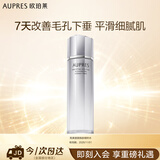 欧珀莱（AUPRES）致美塑颜焕肤精粹水150ml 圣诞节礼物效期26年11