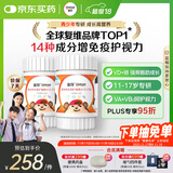 善存青少年11-17岁多种复合维生素 B族VAD维CVE铬铁锌硒烟酰胺 60粒*2