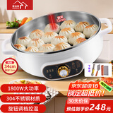 惠当家（Hui Dang Jia）电饼铛家用无涂层电煎锅多功能电热锅水煎包锅烙饼锅早餐机电烤锅炒菜锅电煮锅HDJ-J08-34